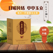 Light Card Warm Warm Jade Stand Tea Brand New Upgrade 28 Pack per Box
