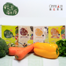 Light Card Kitchen Décor Lunar Meal 4 Boxes Total 28 Packs New taste Qiu Zhenghong Physician Official Shop
