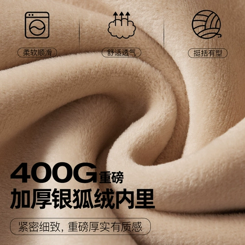 Утепленные джинсы с начесом, бархатная демисезонная толстовка, круглый воротник, подходит для подростков