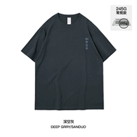 【100% чистый хлопок】Extreme Grey-Zhishi Molecule