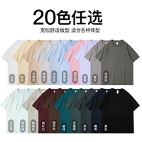 [Короткие -2 часа 1 1 Изменить 1 стирание] Необязательно, оставьте замечание сообщения