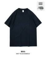 Яговый синий [короткие рукавы-245G Тяжелый чистый хлопок]