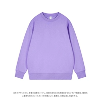 Флисовый свитшот