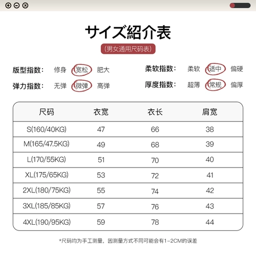 sanduolemen/山岛里美 Летняя футболка без рукавов, приятная телу майка топ, свободный крой