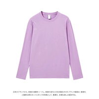 [245 г тяжелый фунт] хлопок с длинной -липкой таро -пурпурной пурпурной пурпурной пурпурной пурпурное пурпурное пурпурное пурпурное пурпурное пурпур