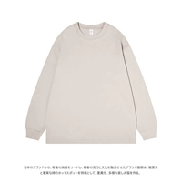 【Нить】 Seagull Grey