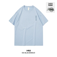 【100% хлопок】голубой лед-Zhishi Molecule