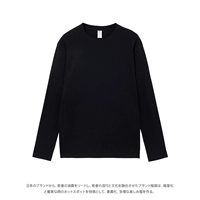 [245G тяжелый фунт] хлопок с длинной активностью