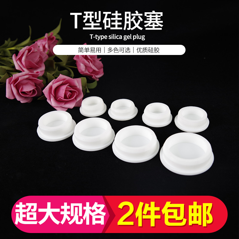 Floor Drain Washbasin Stopper Water Jam Hole Sink Pool Spillway Sewer Sewer Mop Barrel Silicone Stopper Trim Lid