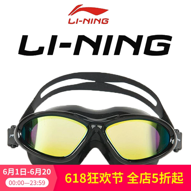 Li Ning kính bơi kính nam và nữ chống thấm nước trong suốt chống sương mù gọng lớn kính lặn chuyên nghiệp dành cho người lớn độ nét cao - Goggles