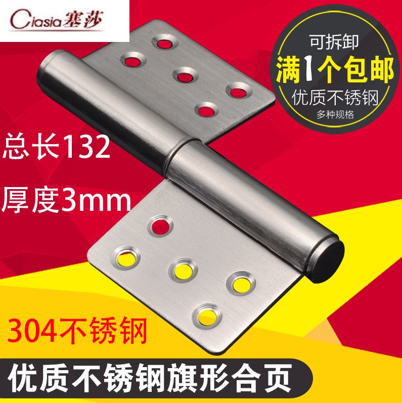  Stainless steel 6 inch hinge hinge Heavy gate mute thickened hinge 304 bearings flat open wood door 6 * 3 5 *