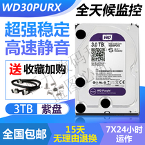 New WD30PURX monitoring video recorder dedicated 3tb desktop mechanical hard disk 3TB purple disk 3000GB
