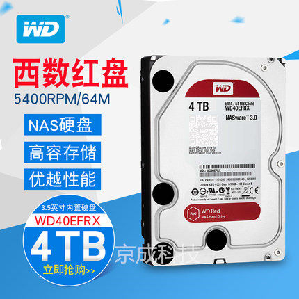 New Western Digital WD40EFRX4TB Red disc 64M Desktop PCs Enterprise-grade Monitoring NAS Hard Disk 4T