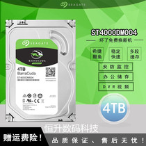 New Seagate ST4000DM004 4TB desktop machinery Seagate 4T monitoring hard drive 4tb new cool fish
