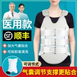 Ортезы, послеоперационная опорная рама, защитное снаряжение, фиксаторы в комплекте