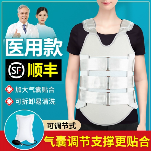 Ортезы, послеоперационная опорная рама, защитное снаряжение, фиксаторы в комплекте