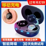 Глухой пожилой слушатель Специальный подлинная глухота ушная спина беспроводной стелс молодые люди оригинальный звук кохлеарный тип