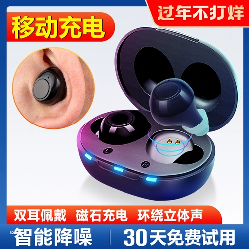 Глухой пожилой слушатель Специальный подлинная глухота ушная спина беспроводной стелс молодые люди оригинальный звук кохлеарный тип