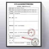 Глухой пожилой слушатель Специальный подлинная глухота ушная спина беспроводной стелс молодые люди оригинальный звук кохлеарный тип