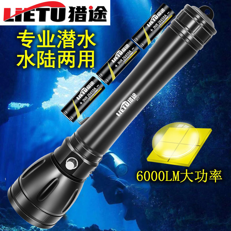 Фонарик для дайвинга Hunt 977 strong light P90, 26650 для ночного дайвинга, длительное время автономной работы, суперяркий желтый свет, морской прожектор Изображение 1