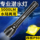 Фонарик для дайвинга Hunt 977 strong light P90, 26650 для ночного дайвинга, длительное время автономной работы, суперяркий желтый свет, морской прожектор mini 2