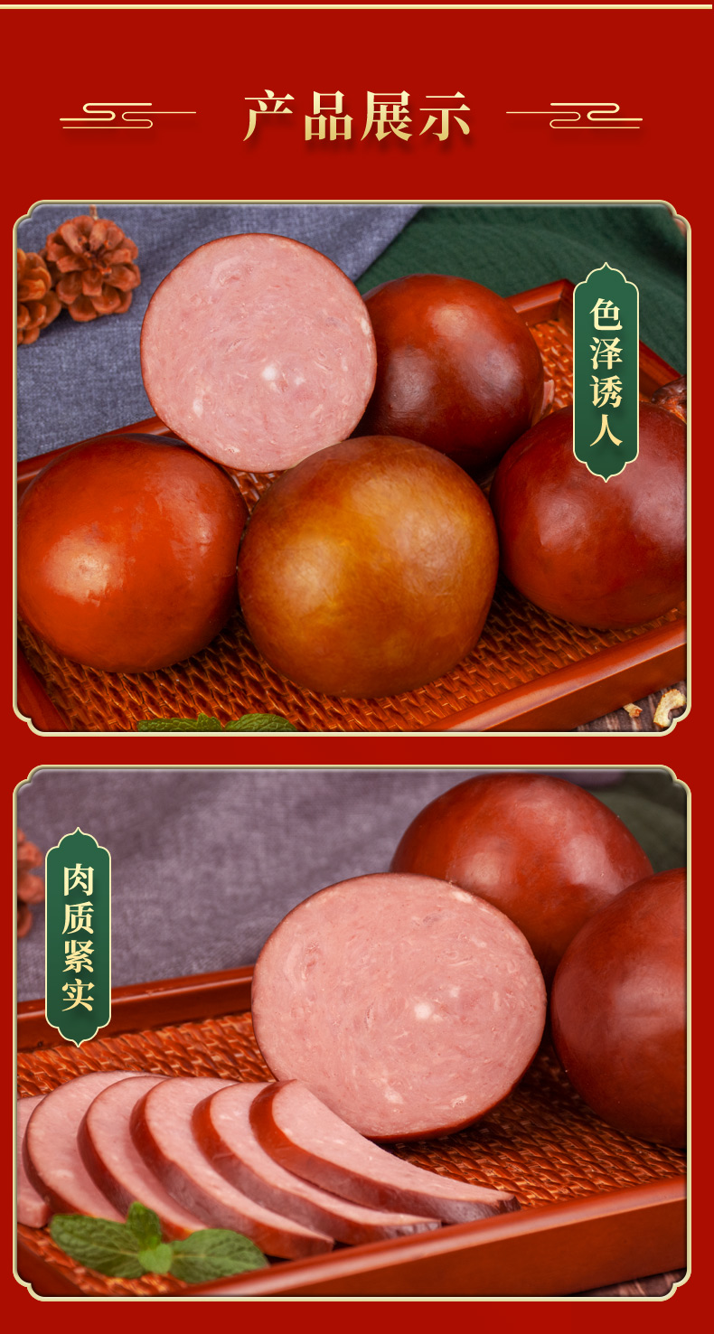 双花 一号香肠270g+香肚300g组合 大瘦肉块 少脂肪 图10