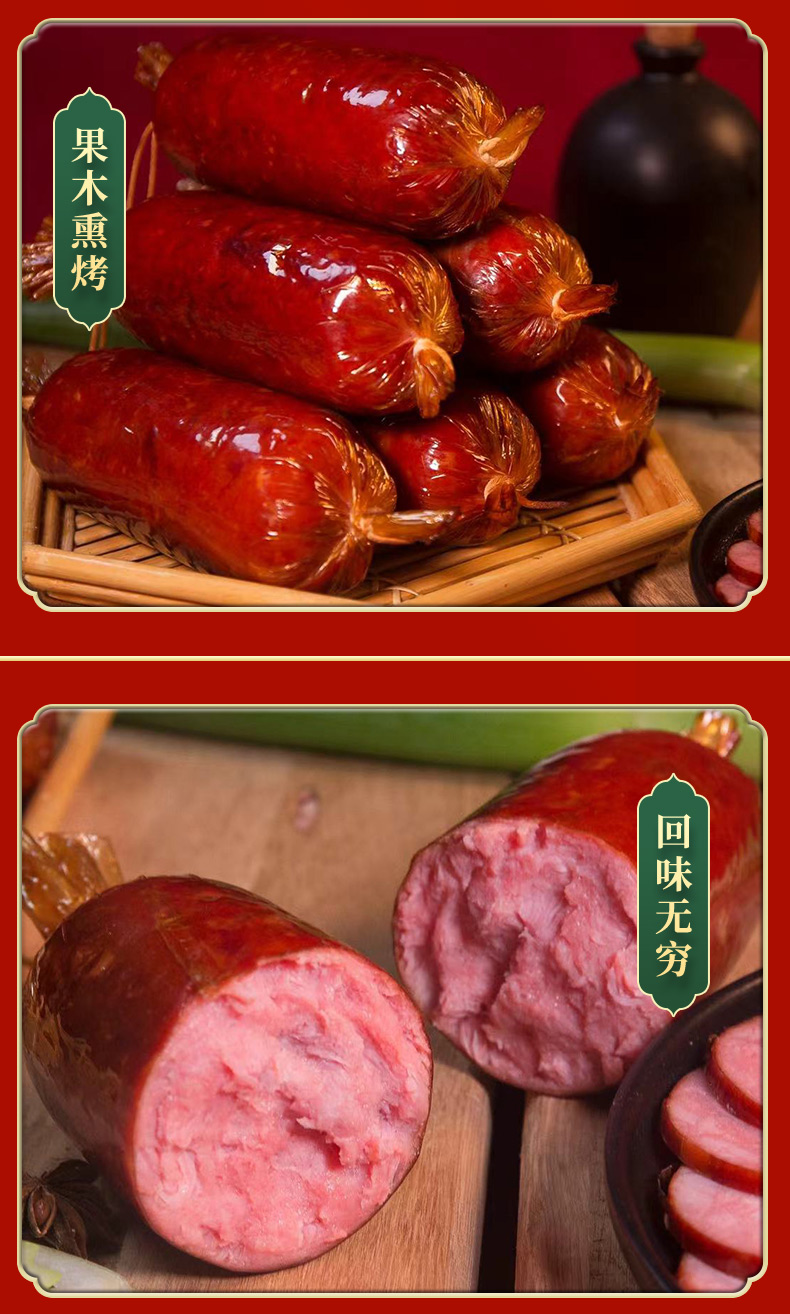 双花 一号香肠270g+香肚300g组合 大瘦肉块 少脂肪 图6