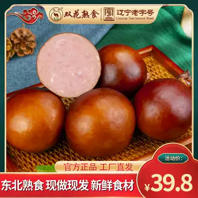 Double flower fragrant belly 300g * 2 specialty flavor pork belly cooked smoked sausage large meat block vacuum packaging