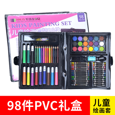 【薇娅推荐】98件儿童水彩笔绘画套装
