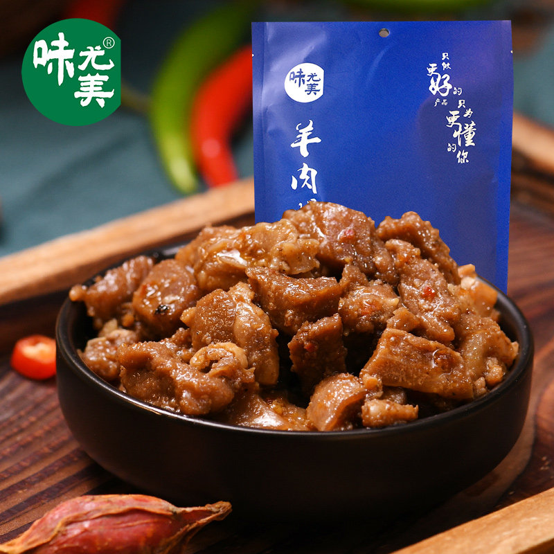 (Li Jing live broadcast)Yanchitan mutton soup noodles sauce meat sauce under the meal sandwich bun vacuum Ningxia specialty