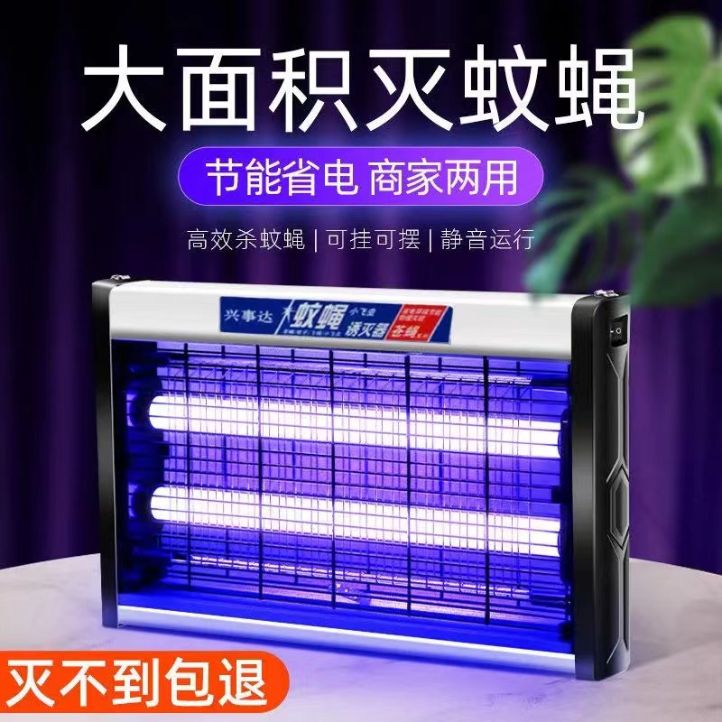 兴达电器工厂店的LOGO