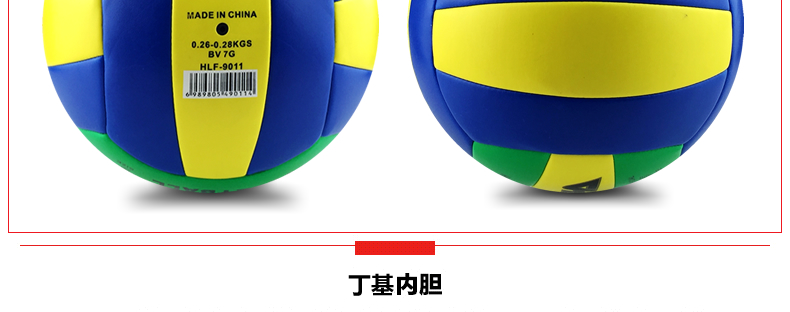 Ballon de volley - Ref 2010148 Image 24