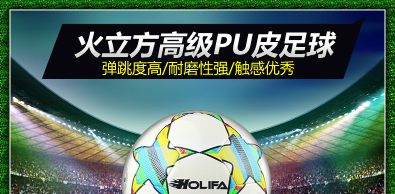 Ballon de foot - Ref 6552 Image 8
