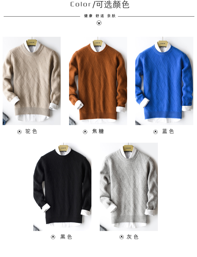 Áo len cashmere của Mu Mu cho nam áo len cổ tròn dày nam nửa cổ cao rộng 2018 áo len mới mùa đông và mùa đông shop áo thun nam