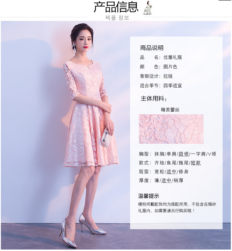 Robe du soir - Ref 3210856 Image 9