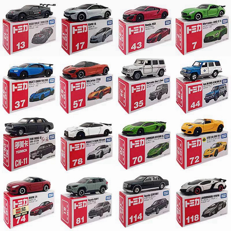 Tomy Tomica Die-Cast Car Model Toy for Boys, Red and White Box, Small Sports Car Sedan