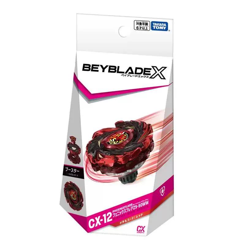 Томи бейблейд взрывной верх BX-23 UX-01 02 03 09 CX передатчик 11