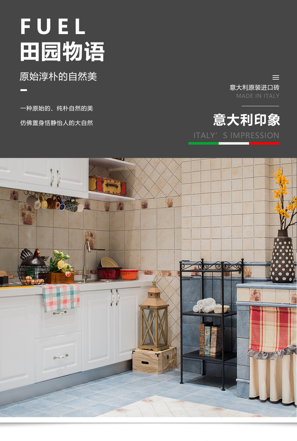 Пасторальная история_01.jpg