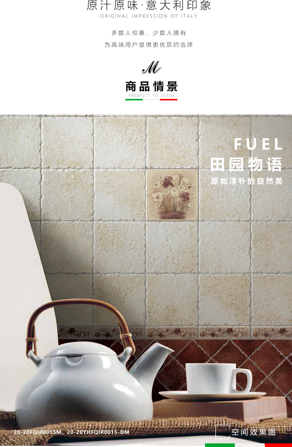 Пасторальная история_02.jpg