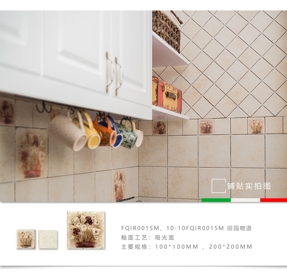 Пасторальная история_13.jpg