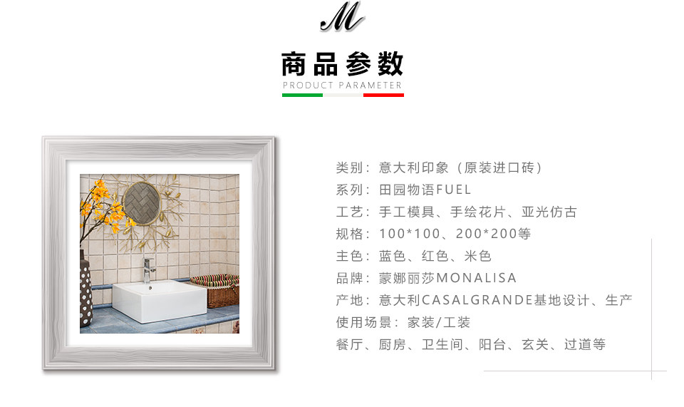 Пасторальная история_14.jpg