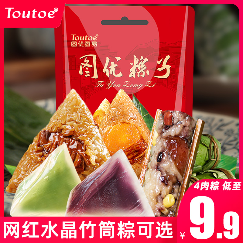 Tuyou Crystal Bamboo Tube Dragon Boat Festival Rice Dumplings Gift box Vacuum packed Hummus Honey Jujube grains Egg yolk Fresh meat Salty sweet Brown