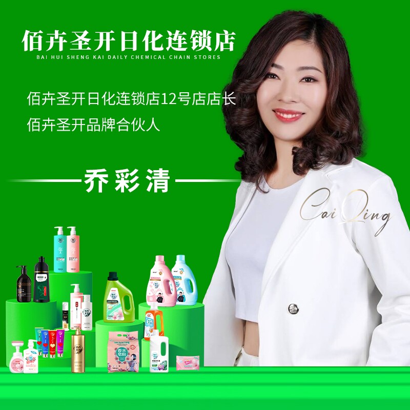 金钻纤纤飘香佰卉圣开合伙人的LOGO