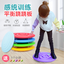 Kindergarten sensory training equipment balance board childrens early education home balance beam vestibular sports toys seesaw