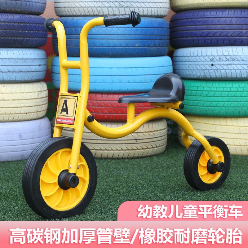 Kindergarten Special Children Balance Car Tricycle Outdoor Toy Teaching Aids Feel United Body Can Trainer for Home