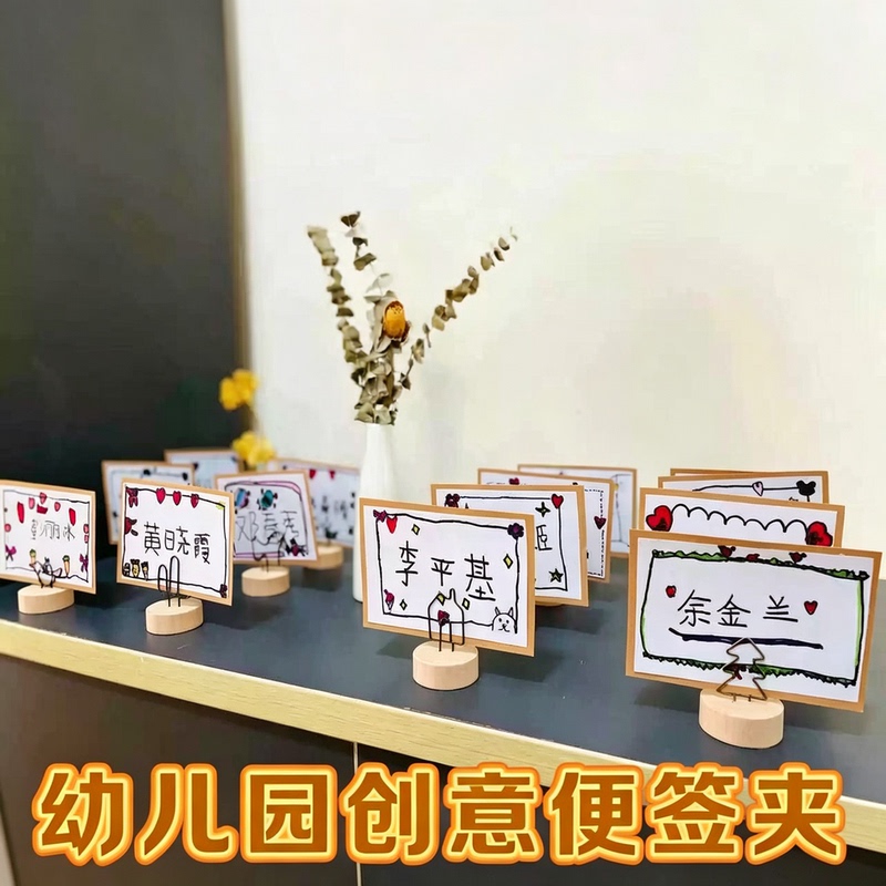 Kindergarten Parent-Teacher Meeting Name Tags, New Student Admission DIY Creative 3D Sticky Note Label Holder Display Stand for the Start of School Season Kindergarten Parent-Teacher Meeting Name Tags, New Student Admission DIY Creative 3D Sticky Note Label Holder Display Stand for the Start of School Season