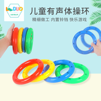 Kindergarten morning exercise equipment props hand bell childrens hand-held audio gymnastics circle plastic dance bracelet fitness