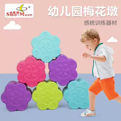 Kindergarten feels integrated training equipment Plum blossom pile walking Pier Meihuadun outdoor parent-child games children's sporting goods