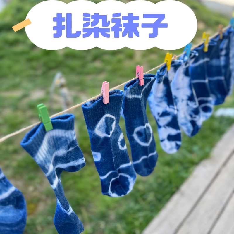 Kindergarten DIY Handicraft Activities Pure Cotton White Tie-Dye Special Socks Mid-Tube All-Season Dyed All-Cotton Sweat-Absorbent Socks Kindergarten DIY Handicraft Activities Pure Cotton White Tie-Dye Special Socks Mid-Tube All-Season Dyed All-Cotton Sweat-Absorbent Socks