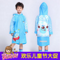 Shake sound childrens raincoat Boy girl kindergarten baby children outdoor students with school bags waterproof poncho outdoor